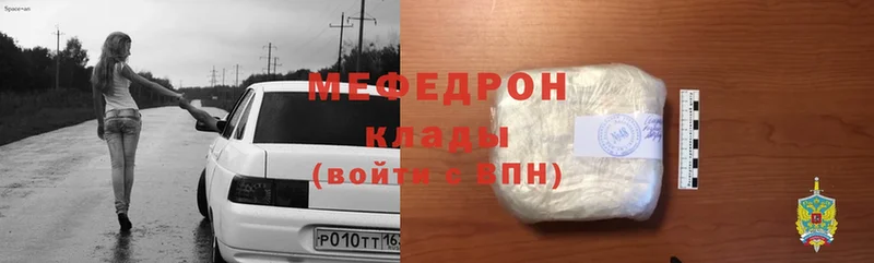 Купить наркотики сайты Мичуринск ГАШИШ  Героин  Меф  Cocaine  СОЛЬ 