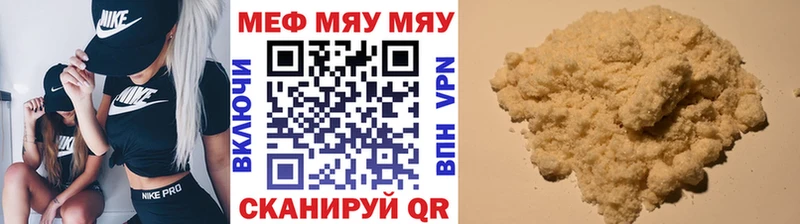 Купить наркотики Мичуринск Канабис  АМФ  СК  ГАШ  COCAIN  ЭКСТАЗИ  Мефедрон 