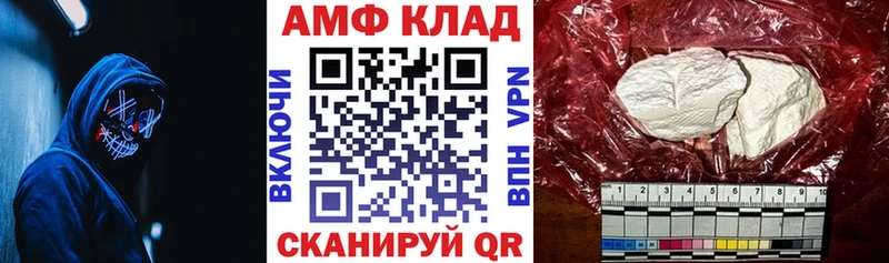 цены наркотик  Мичуринск  АМФЕТАМИН 98% 