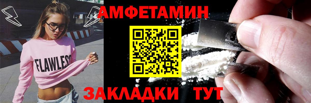 Мичуринск  Амфетамин  АМФЕТАМИН  Вход с VPN  Amphetamine 98% 