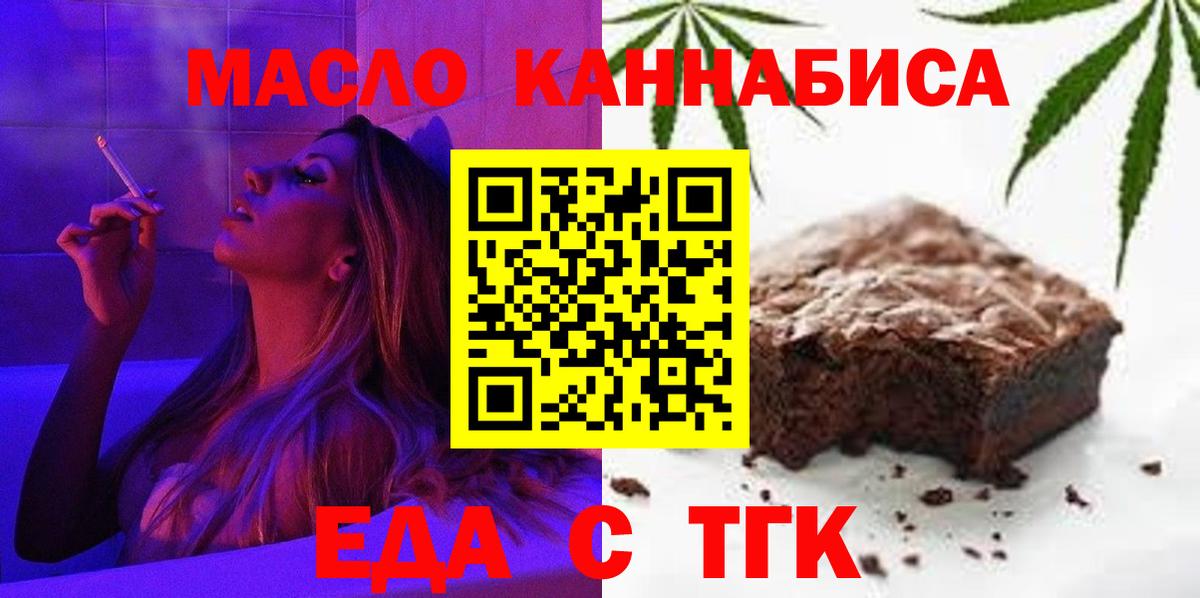 Мичуринск  Canna-Cookies марихуана  Вход с VPN 