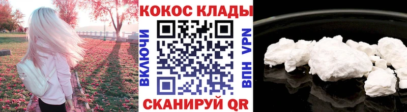 кракен зеркало  Мичуринск  КОКАИН 97%  купить наркотики цена 