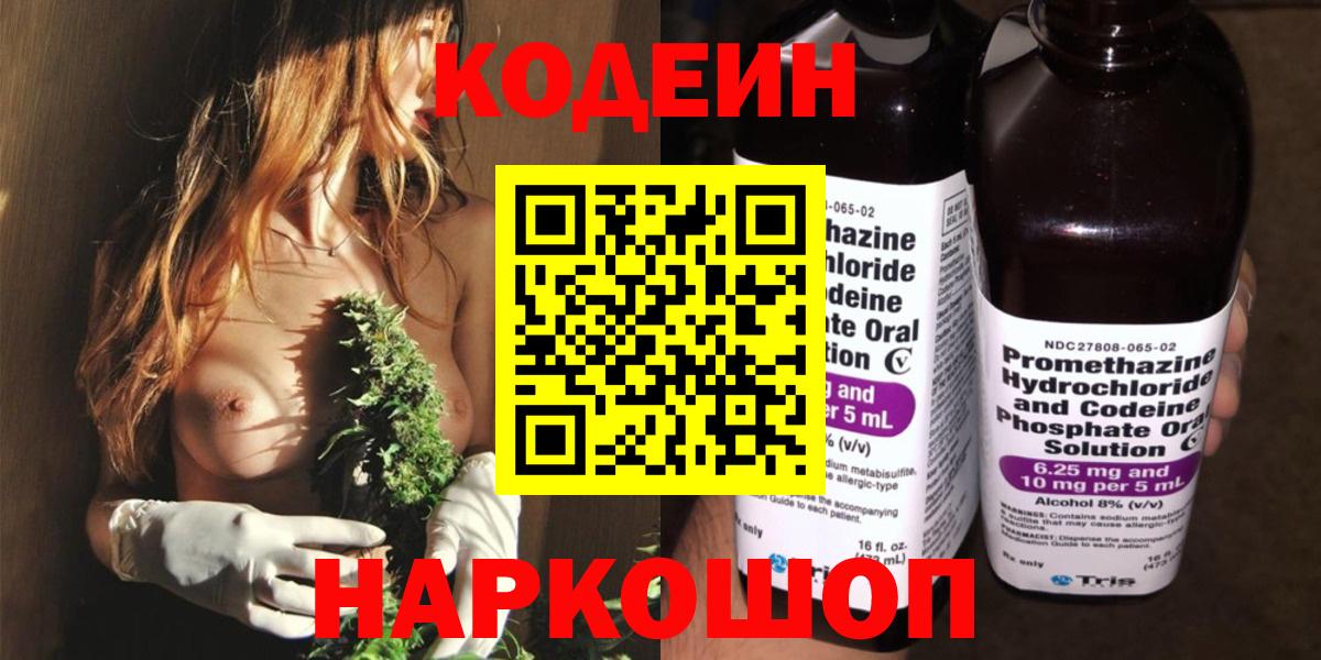 Галлюциногенные грибы Мичуринск