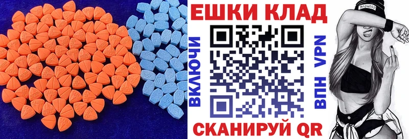 ЭКСТАЗИ DUBAI  мега ONION  Мичуринск 