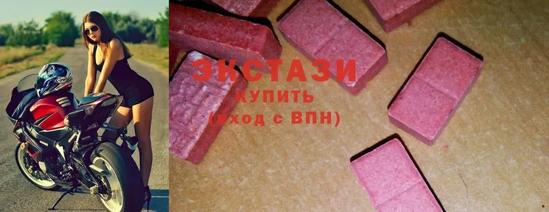 Ecstasy диски  наркота  Мичуринск 