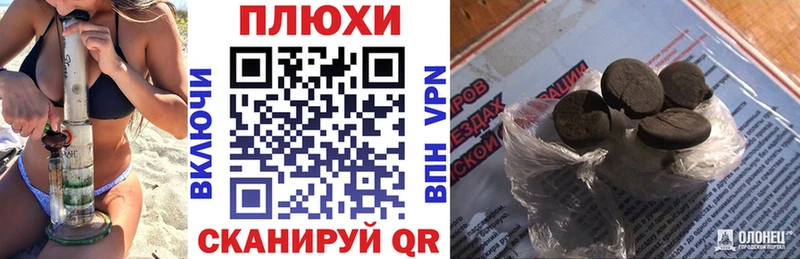 сколько стоит  Мичуринск  ГАШИШ ice o lator 