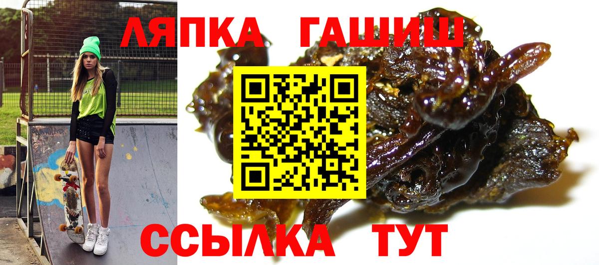 Гашиш хэш  Гашиш хэш  Вход с VPN  Мичуринск 