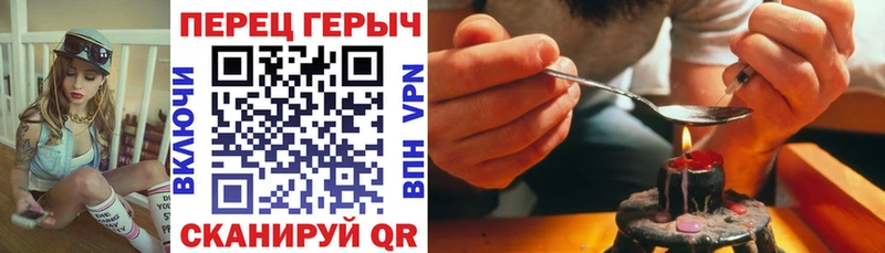 ГЕРОИН VHQ  Мичуринск 