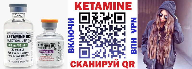 КЕТАМИН VHQ  MEGA tor  Мичуринск  закладка 