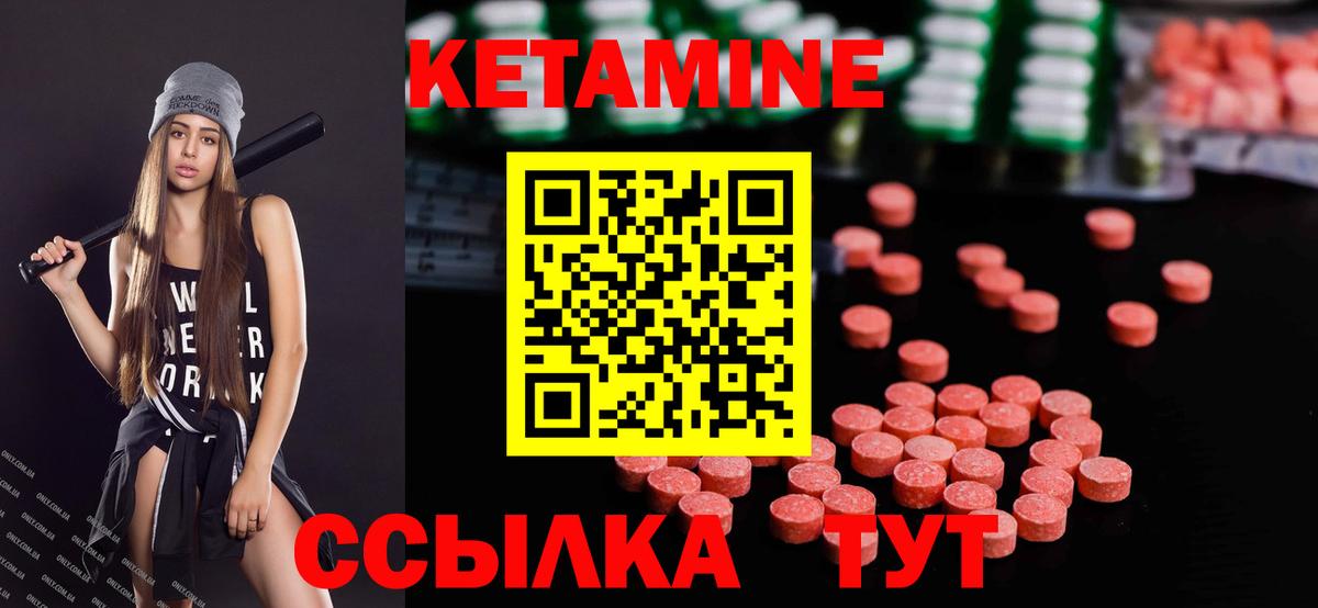 Мефедрон   Мефедрон  Конопля  Мичуринск  Вход с VPN  ГАШИШ  Канабис  Cocaine 