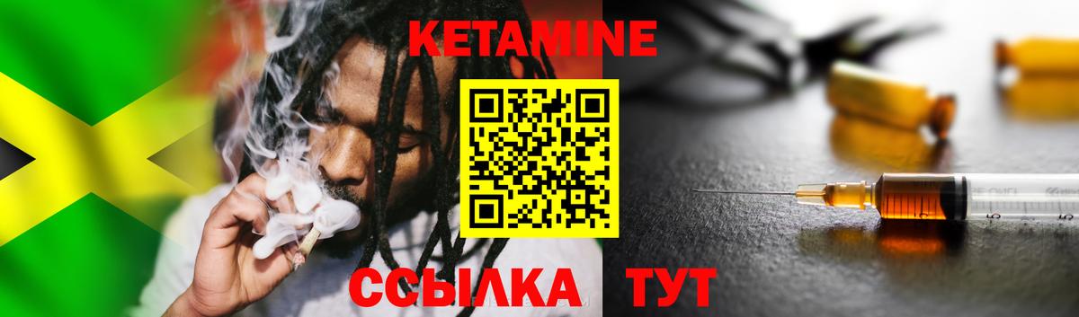 Кетамин VHQ  КЕТАМИН ketamine  Мичуринск 