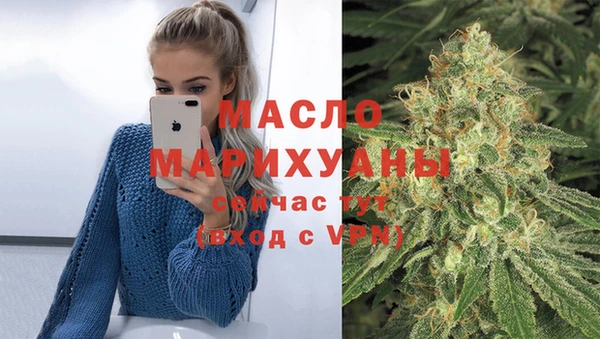 стафф Новокубанск