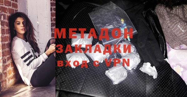 гашишное масло Нягань
