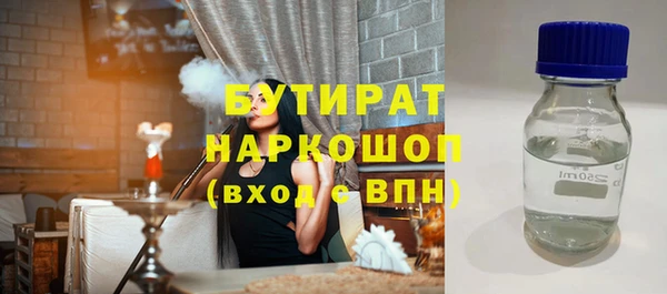прущая мука Няндома