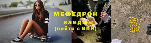 СК Новодвинск