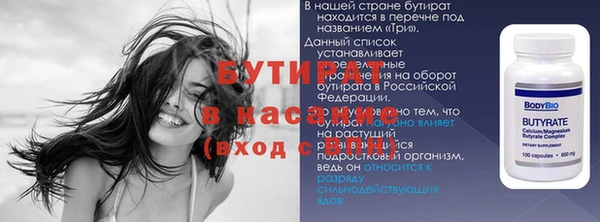 прущая мука Няндома