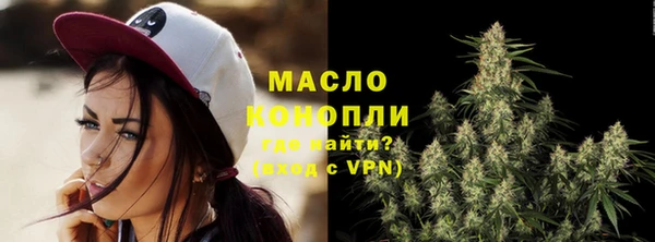 ECSTASY Новозыбков