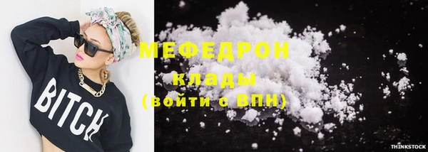 прущая мука Няндома