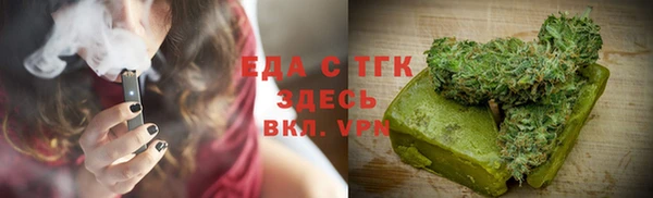 стафф Новокубанск