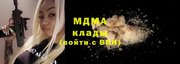 стафф Нязепетровск