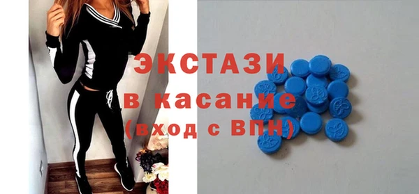 ECSTASY Новозыбков