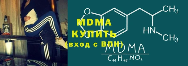 гашишное масло Нягань