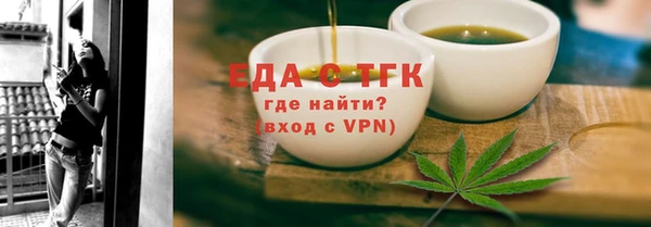 стафф Новокубанск