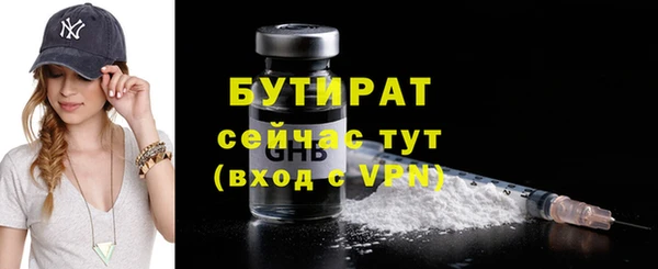 стафф Нязепетровск