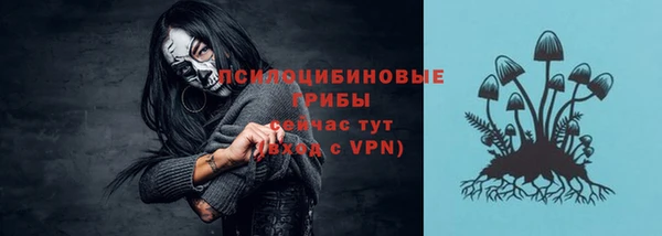 гашишное масло Нягань