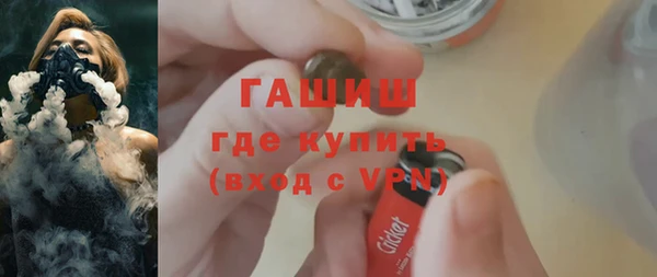 стафф Нязепетровск