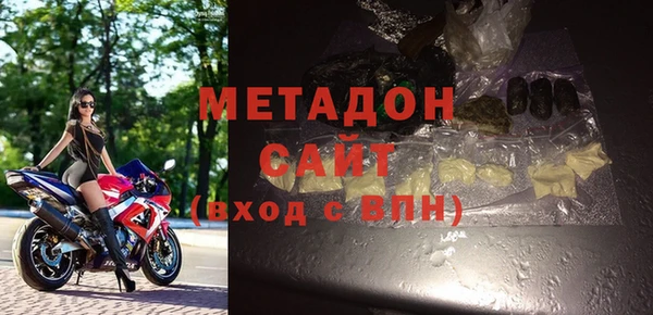 ECSTASY Новозыбков