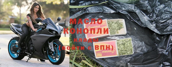 стафф Новокубанск