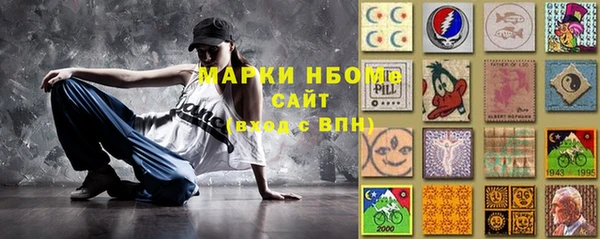 стафф Нязепетровск