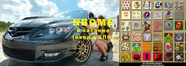 прущая мука Няндома