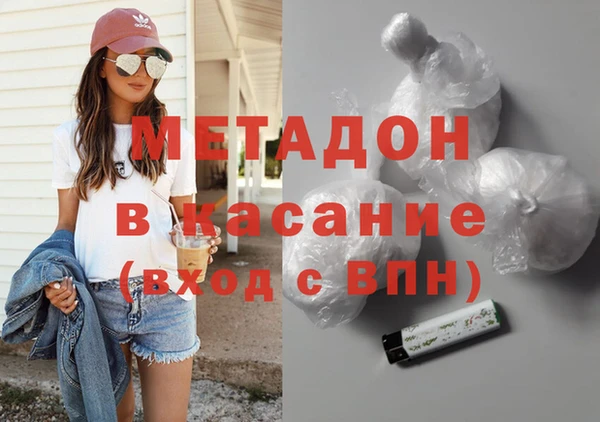 ECSTASY Новозыбков