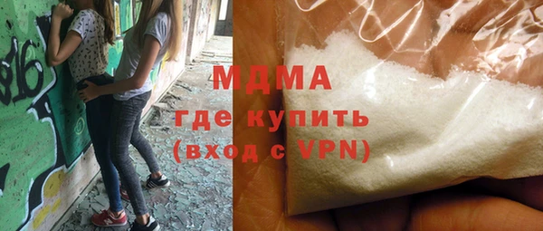 гашишное масло Нягань