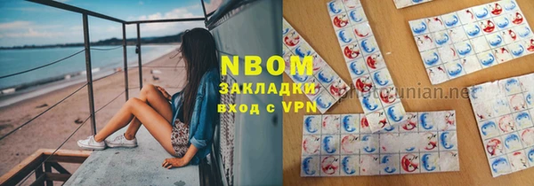 стафф Нязепетровск