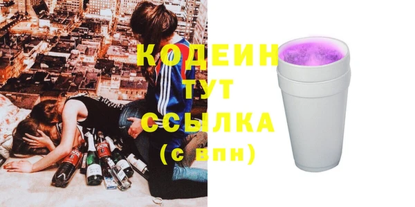 ECSTASY Новозыбков