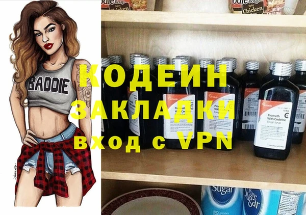 гашишное масло Нягань