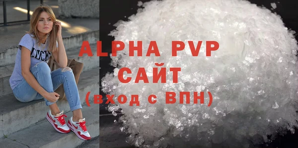 ECSTASY Новозыбков
