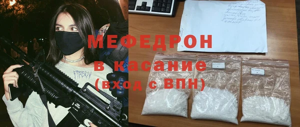 стафф Нязепетровск
