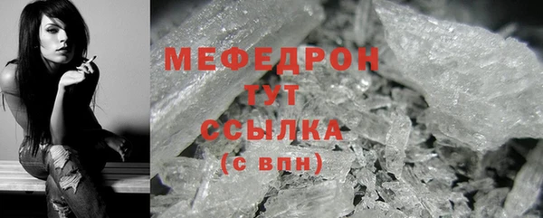 стафф Новокубанск