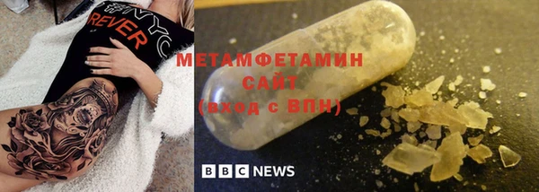 стафф Новокубанск