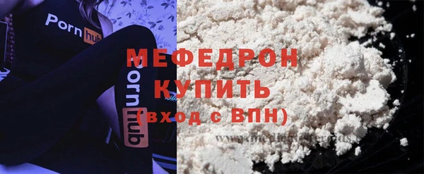 СК Новодвинск