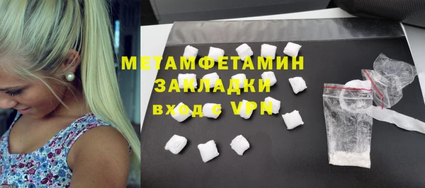 стафф Нязепетровск