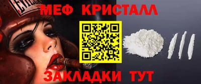 ALPHA-PVP Балаково