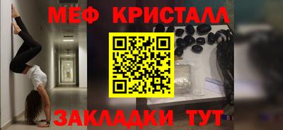 ALPHA-PVP Балаково