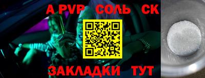 мяу мяу кристалл Балашиха