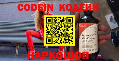 скорость Балаково
