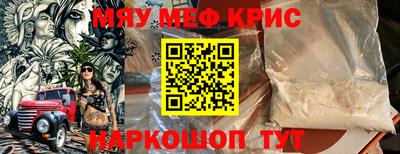 ALPHA-PVP Балаково